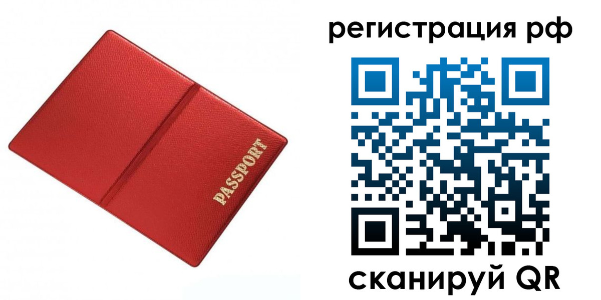форма 3 в Азове